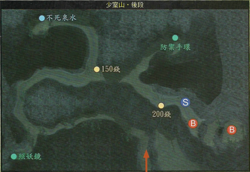 文件:本篇7少室山后段.png