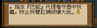 炼妖壶 06.png