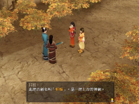 轩辕剑 18.png