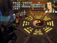 伏羲琴 30.png