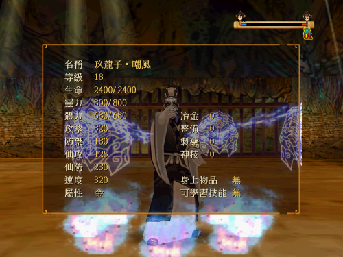 Swdmd-image007嘲风.png