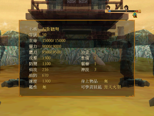 Swdmd-image040.png