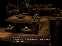 太一轮 32.png