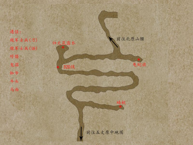 文件:Swdhc-image092.jpg
