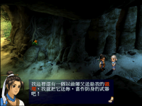 女娲石 17.png