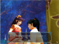 昊天塔 03.png
