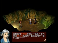 轩辕剑 76.png