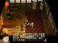 神农鼎 16.png