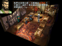 神农鼎 14.png