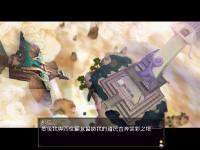 女娲石 11.png