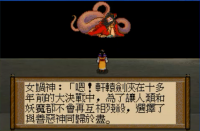 轩辕剑 08.png