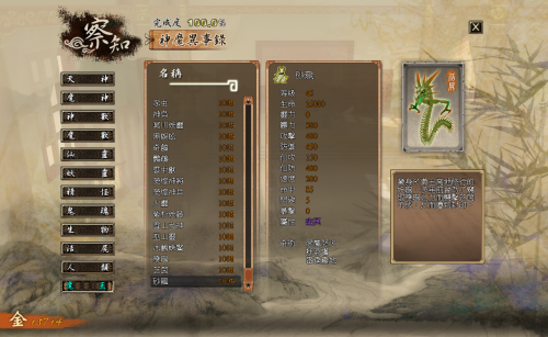 兰茵篇9砂龙.png