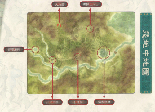 Swd4-5大地图-楚.png