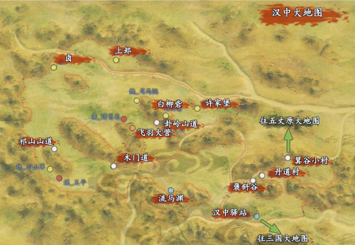 Swdhc-大地图-汉中.png