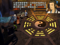 伏羲琴 05.png