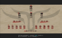 伏羲琴 23.png