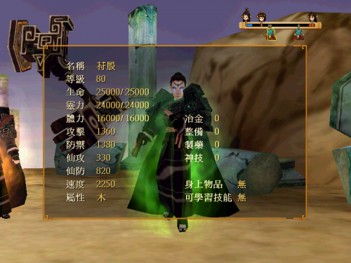 Swdmd-image055.png