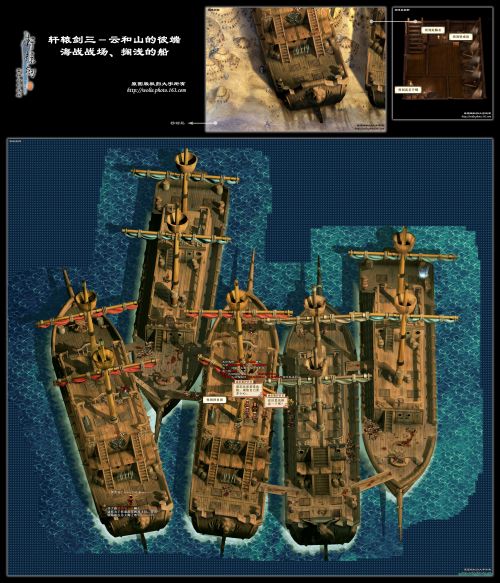 云和山的彼端 06 海战战场、搁浅的船.jpg