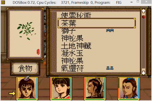 新人入门1869.png