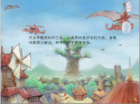 东皇钟 30.png