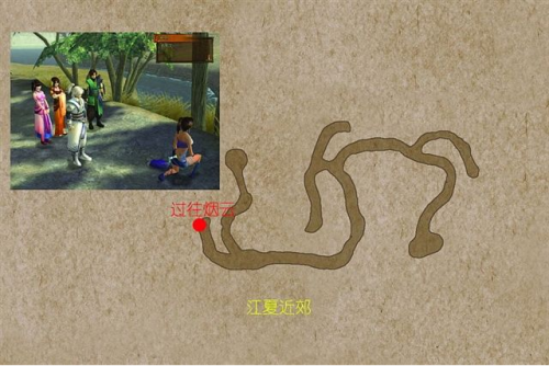 云之遥108.png