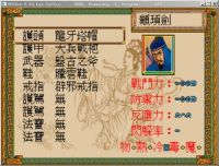 盘古斧 29.jpeg