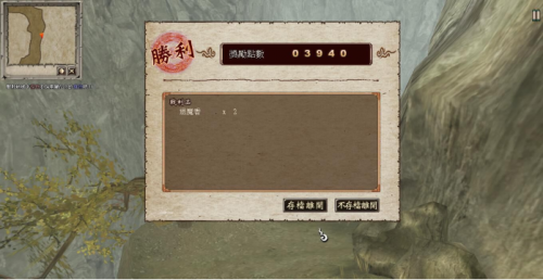 遥新人入门3683.png