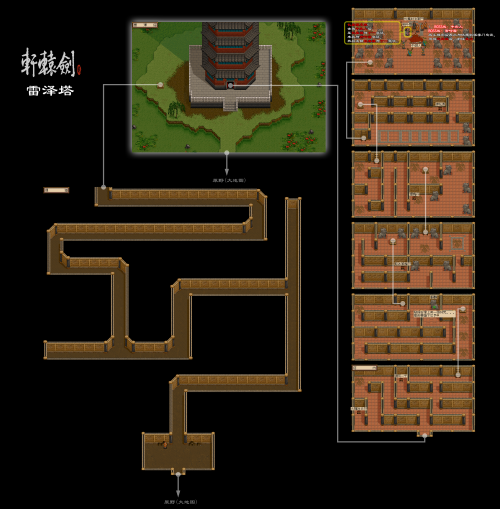 .雷泽塔.png