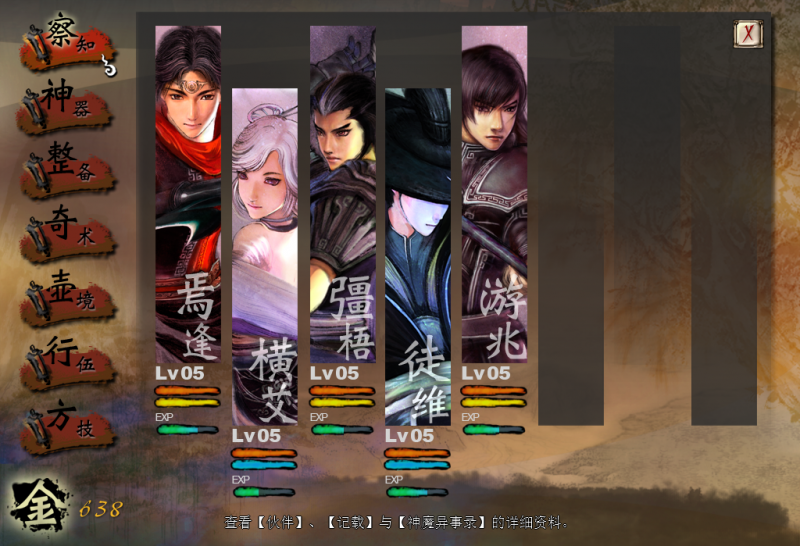 文件:Swdhc-image005.png