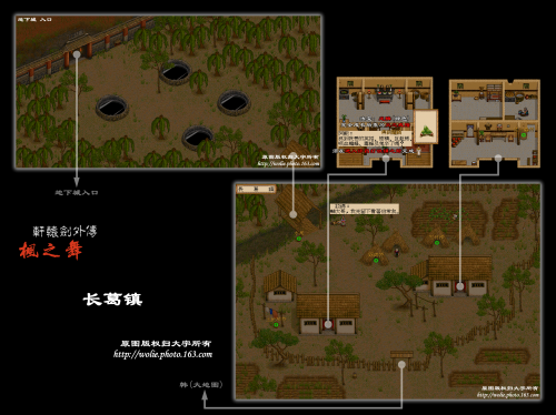 Swda-枫之舞 07 长葛镇.png