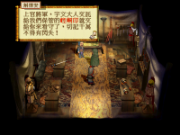 崆峒印 14.png