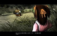 轩辕剑 36.png