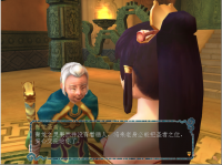 东皇钟 21.png