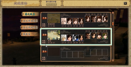 遥新人入门3332.png