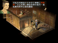 神农鼎 02.png