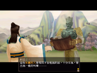 昆仑镜 11.png