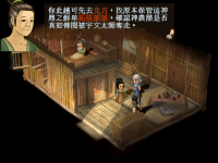 神农鼎 10.png