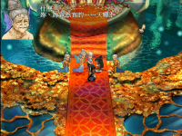 崆峒印 12.png