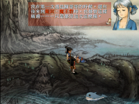 女娲石 26.png