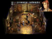 神农鼎 33.png