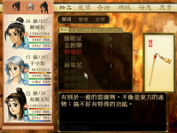 女娲石 22.png