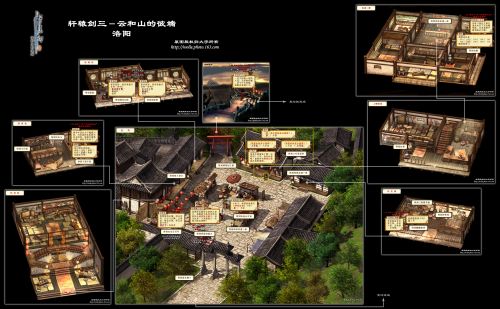 云和山的彼端 29 洛阳.jpg