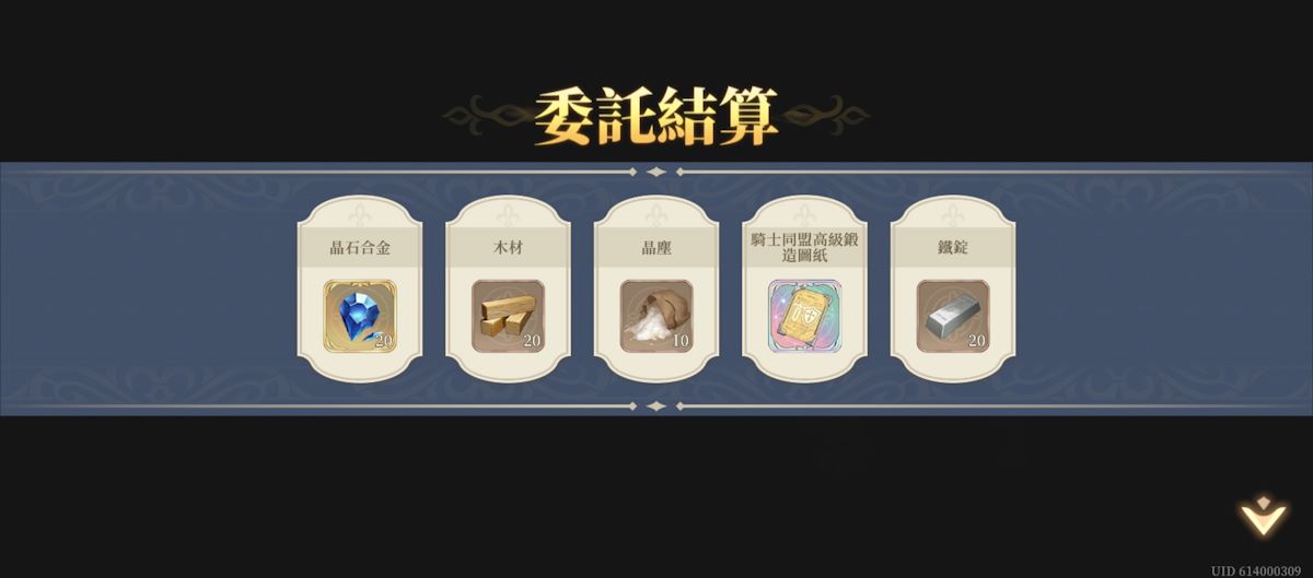 遊擊作戰(50)(圖3).jpg