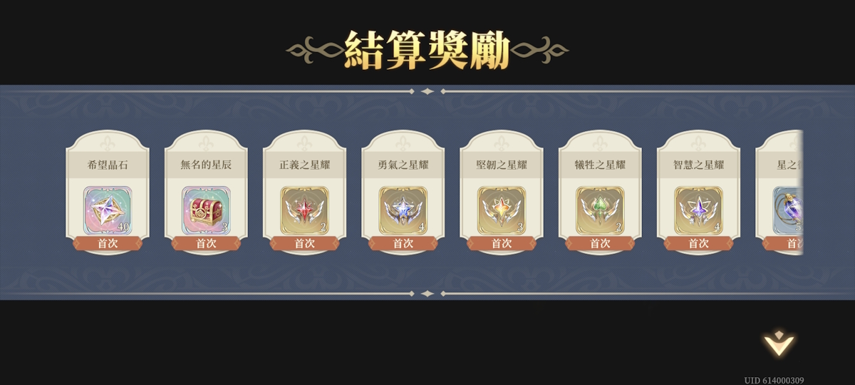 15-16 無法逃離的厄運7(圖4).jpg