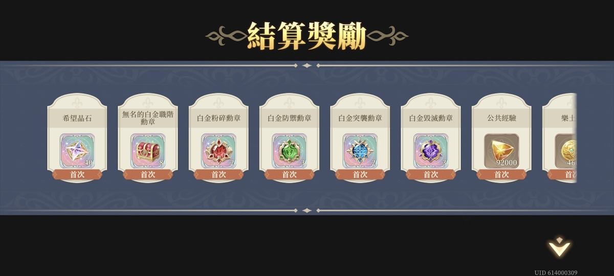 16-12 何為真實5(圖4).jpg