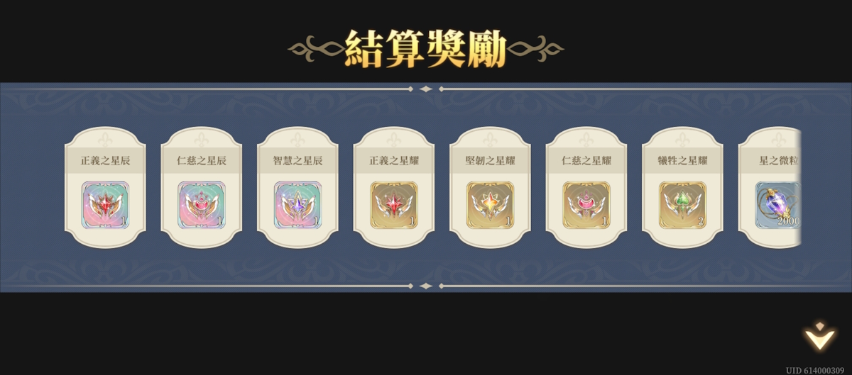 推演33-戰線推演(第三期)(圖3).jpg