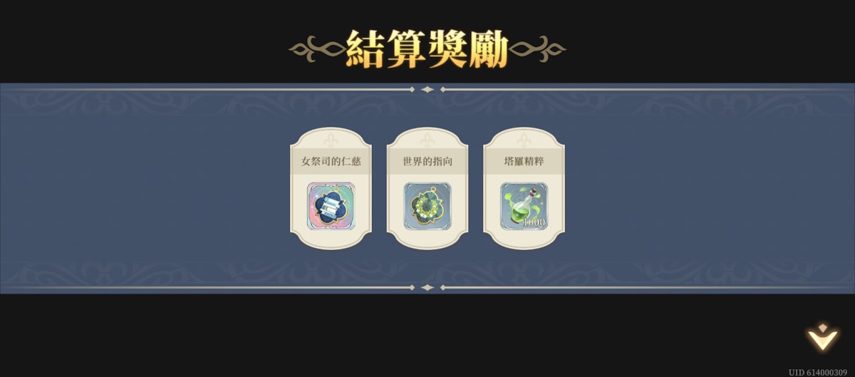 推演10-戰線推演(第二期)(圖3).jpg