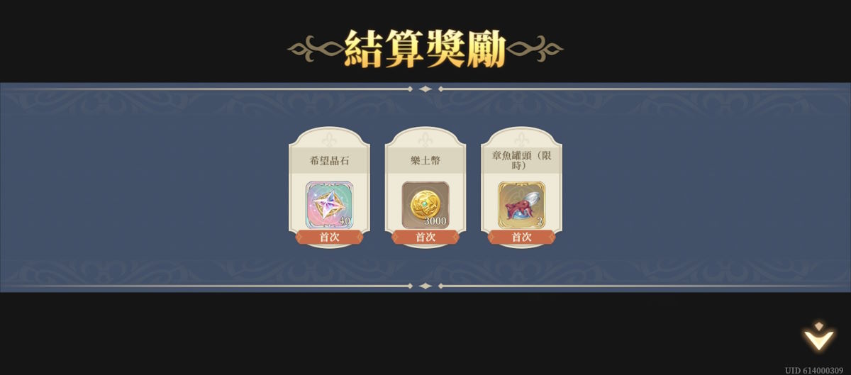 【風與沙之歌】序章 戰鬥(圖2).jpg