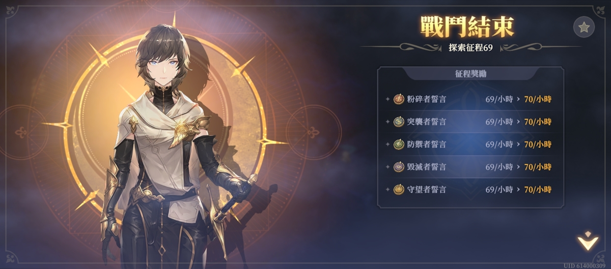 探索征程69(圖3).jpg