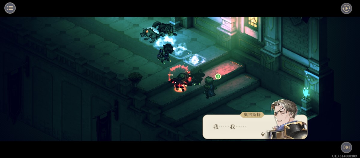 11-13 殘影1(劇情)(圖4).jpg